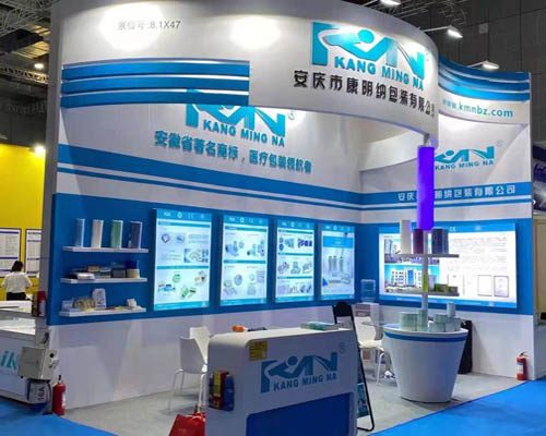 2021中国国际医疗器械博览会CMFF春季展会信息